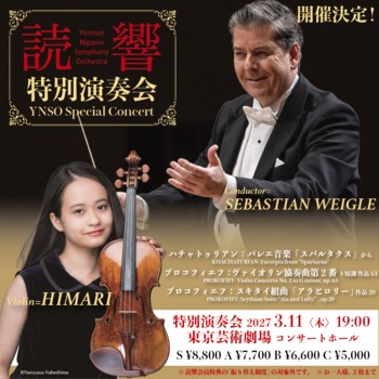 Yomiuri Nippon Symphony Orchestra Special Concert — Weigle × HIMARI